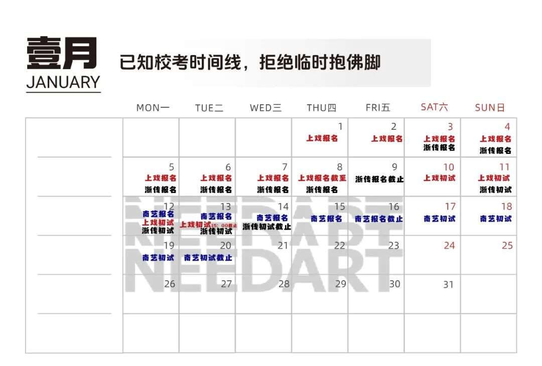 企业新年台历横版台历.jpg